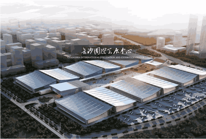 长沙国际会展中心